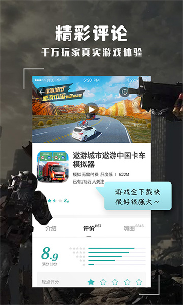 酷酷跑官方正版1