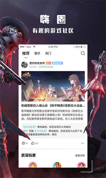 酷酷跑官方正版3