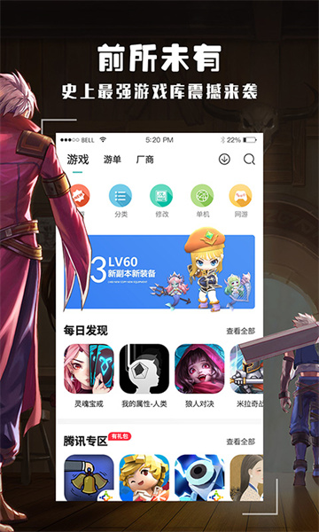 酷酷跑官方正版0