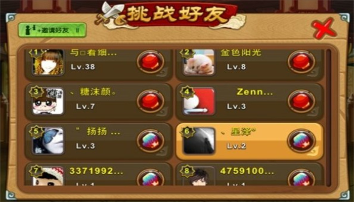 q寵大樂斗1