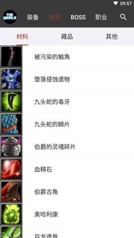 世界RPG助手1