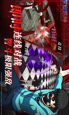 東京喰種 手游官網版0