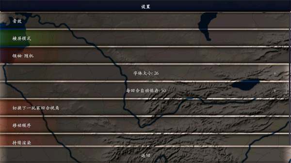 中華上下五千年手游版2