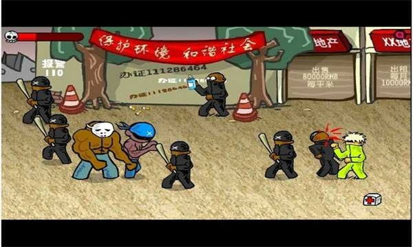 閃客快打30