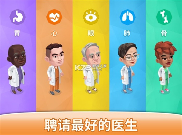 Happy Clinic2