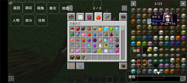 我的世界海賊王模組2