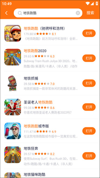 233樂園游戲免費(fèi)安裝下載2
