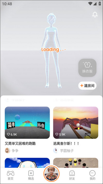 233樂園游戲免費(fèi)安裝下載1