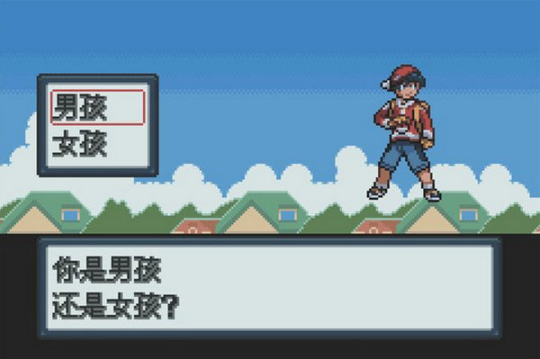 口袋妖怪白金光中文版0