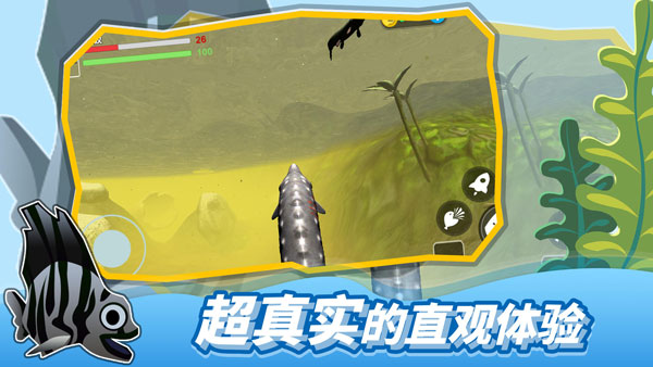 海底大逃殺正版3