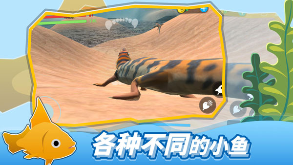 海底大逃殺正版2