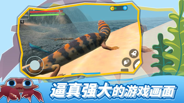 海底大逃殺正版1
