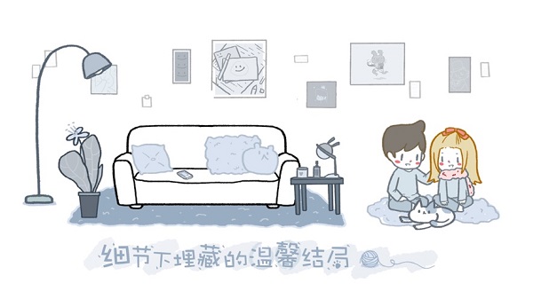 揀愛手游2