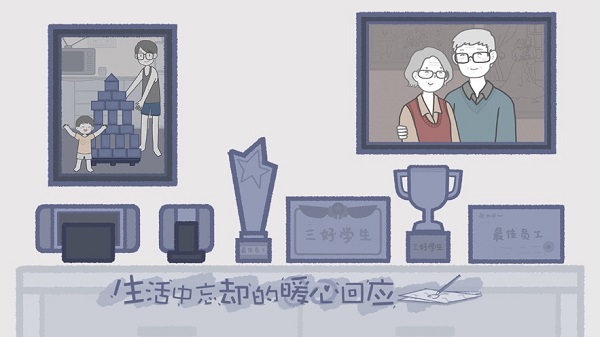 揀愛手游1