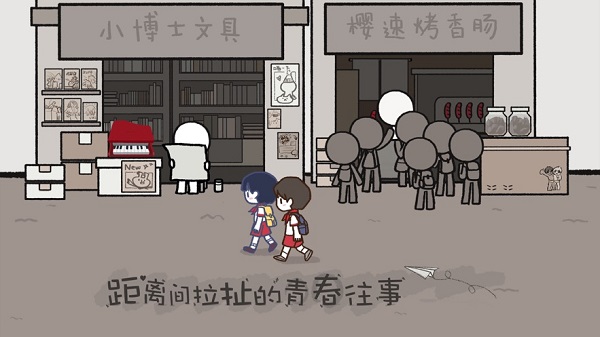 揀愛手游0