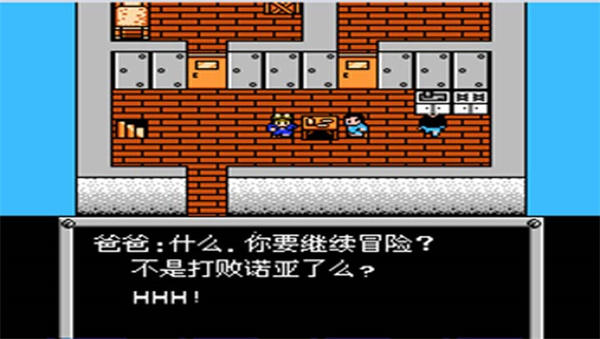 重裝機兵2