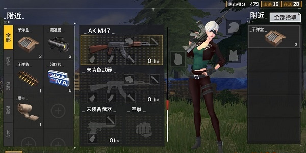 無限恐懼0