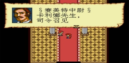 大航海時代20