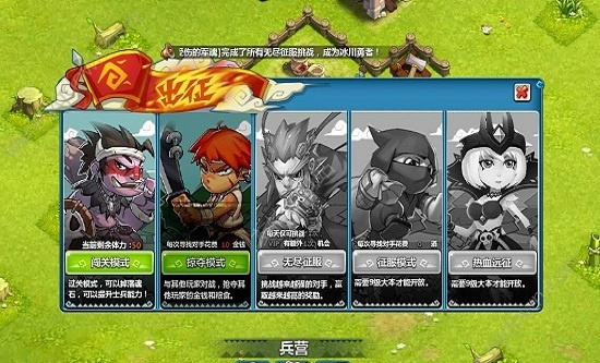 瘋狂聯盟2