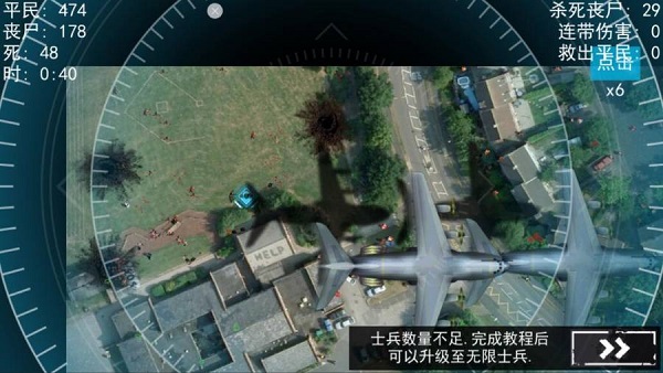 僵尸圍城模擬器中文版3