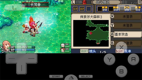 靈光守護者0