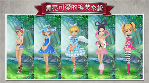 愛麗絲快跑手游2