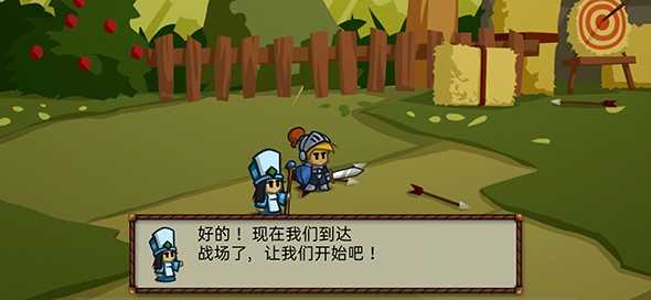 戰斗之心2