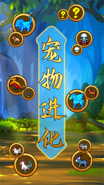 魔游記2