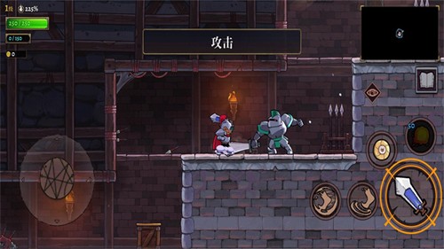 盜賊遺產(chǎn)2漢化版2