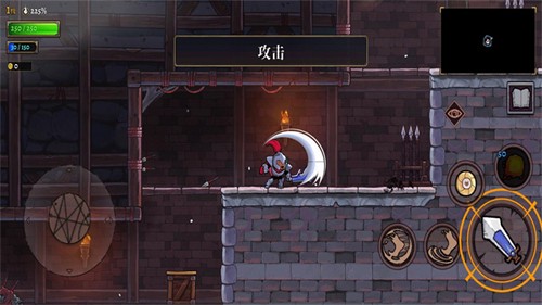 盜賊遺產(chǎn)2漢化版3