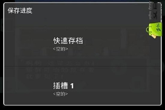 重裝機(jī)兵2手游2