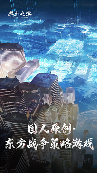 率土之濱華為客戶端1