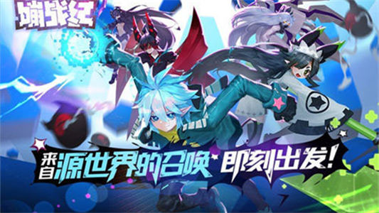 嘣戰紀單機版0