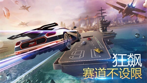 狂野飆車8 完美存檔版4