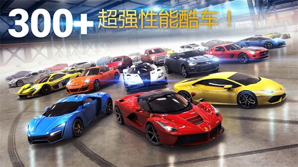 狂野飆車8 完美存檔版3