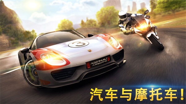 狂野飆車8 完美存檔版0