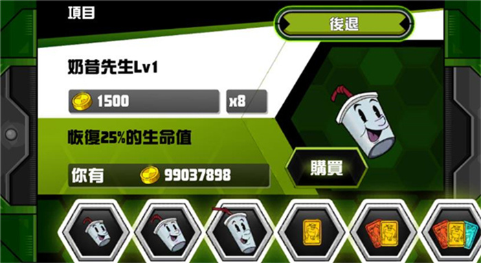 ben10終極英雄中文版0