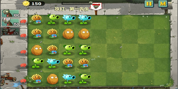 植物大戰僵尸戰略版0