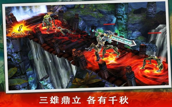 永恒戰士3單機版2