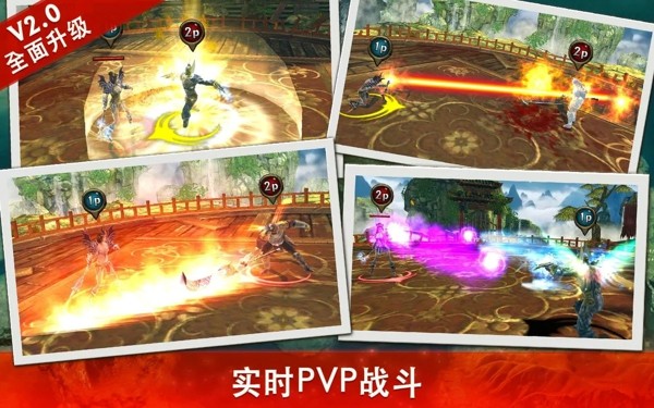 永恒戰士3單機版1