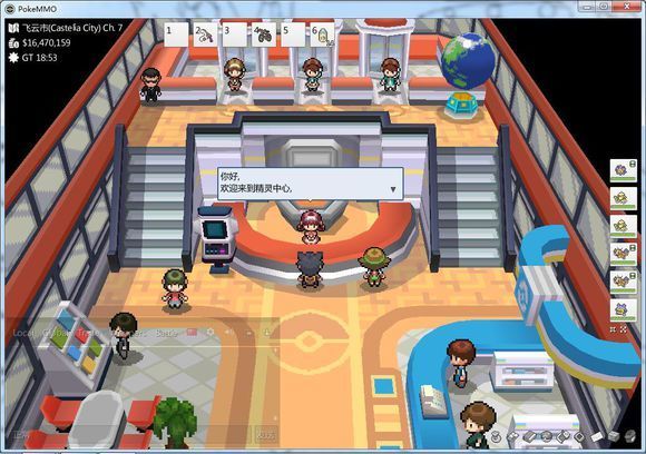 pokemmo 官網版0