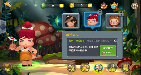 迷你世界 官方版下載3