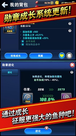 釣魚發燒友2024最新版本1