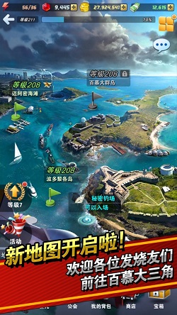 釣魚發燒友2024最新版本0