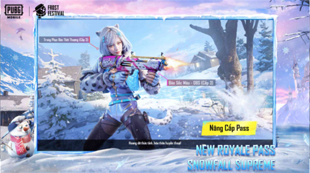 PUBG國(guó)際服 正版下載入口3