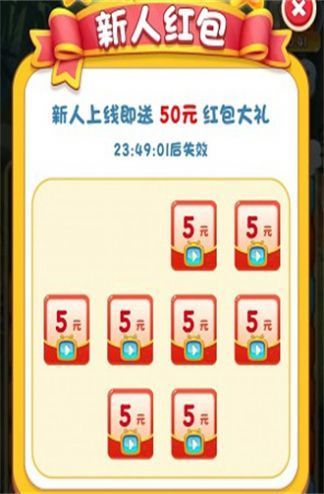 百變熊貓0