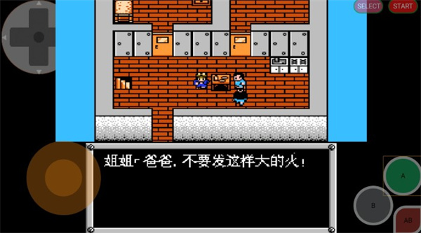 fc重裝機兵0