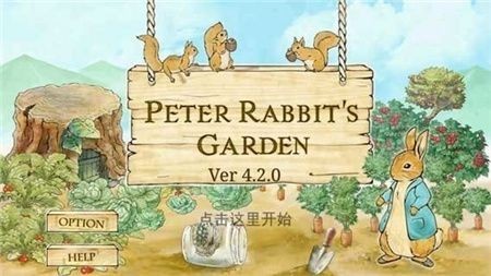 彼得兔的莊園中文版0