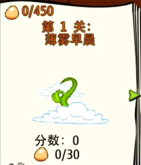 蹦球傳說最老版本0