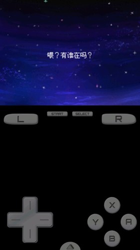 勇者斗惡龍90